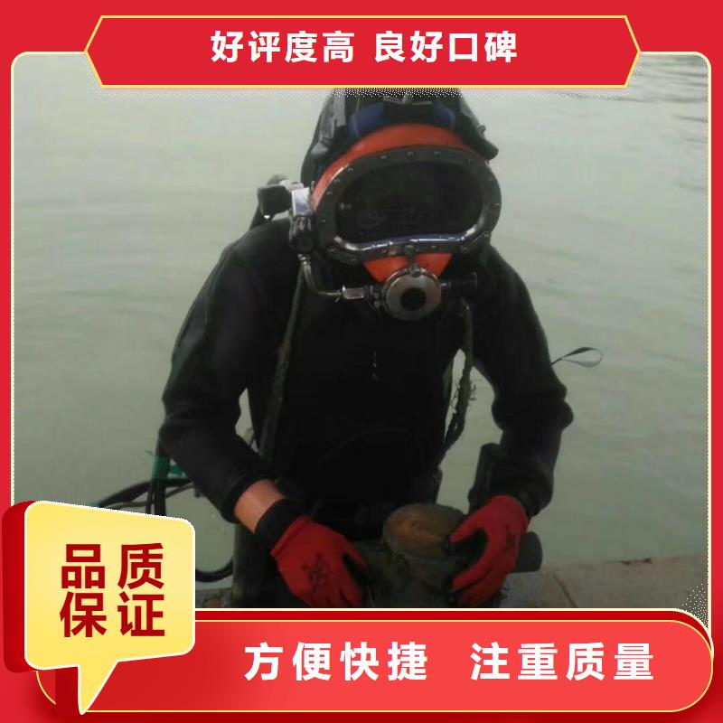 潜水员水下清理-潜水员水下清理售后保障24小时为您服务