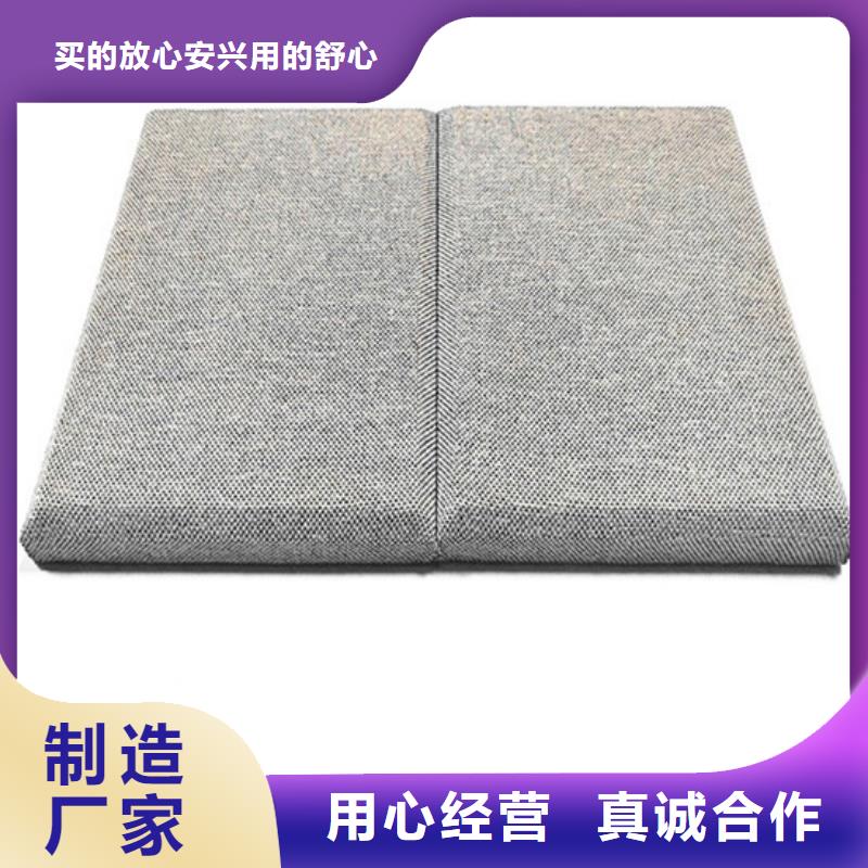 布艺软包吸音板批发价格合理