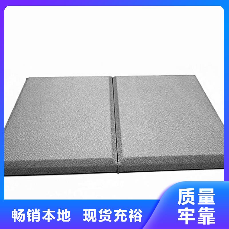 软包吸音板吸声体对质量负责匠心工艺