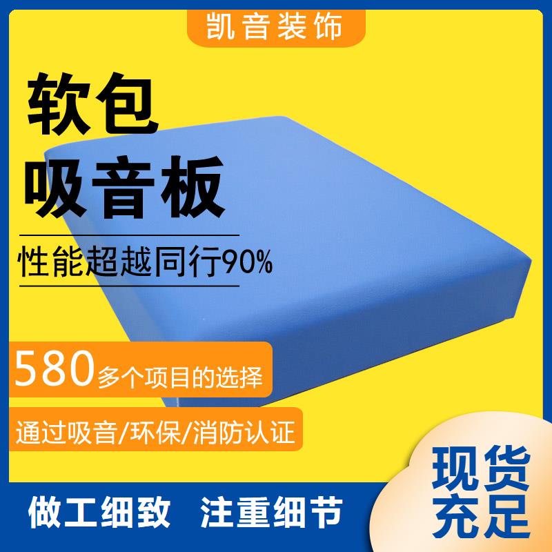 惠州稽查局防撞软包