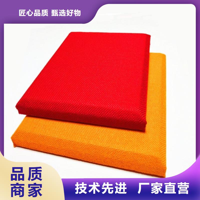 防撞吸音板打造好品质品牌大厂家