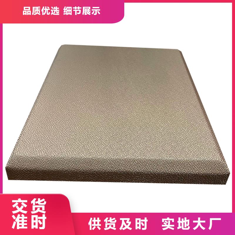 河源继续盘问室审讯室防撞软包当地制造商
