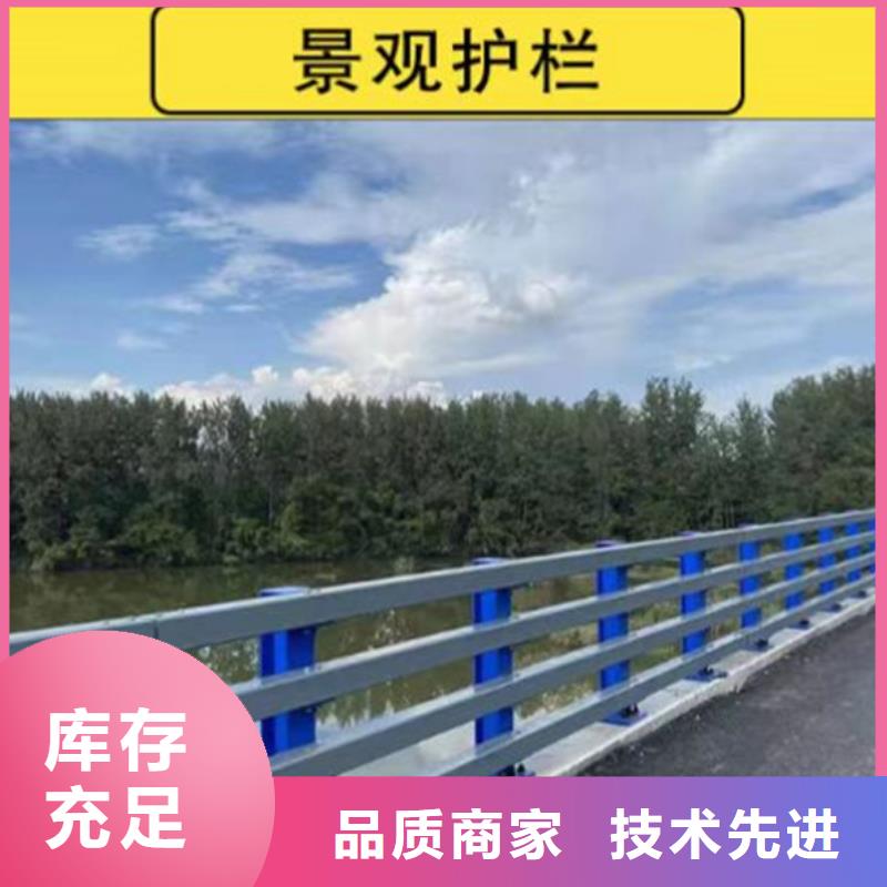 灯光护栏信誉有保证厂家直营