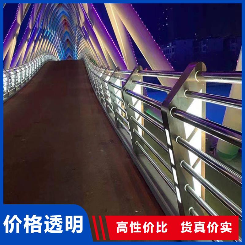灯光护栏,景观护栏好产品好服务用心做好每一件产品