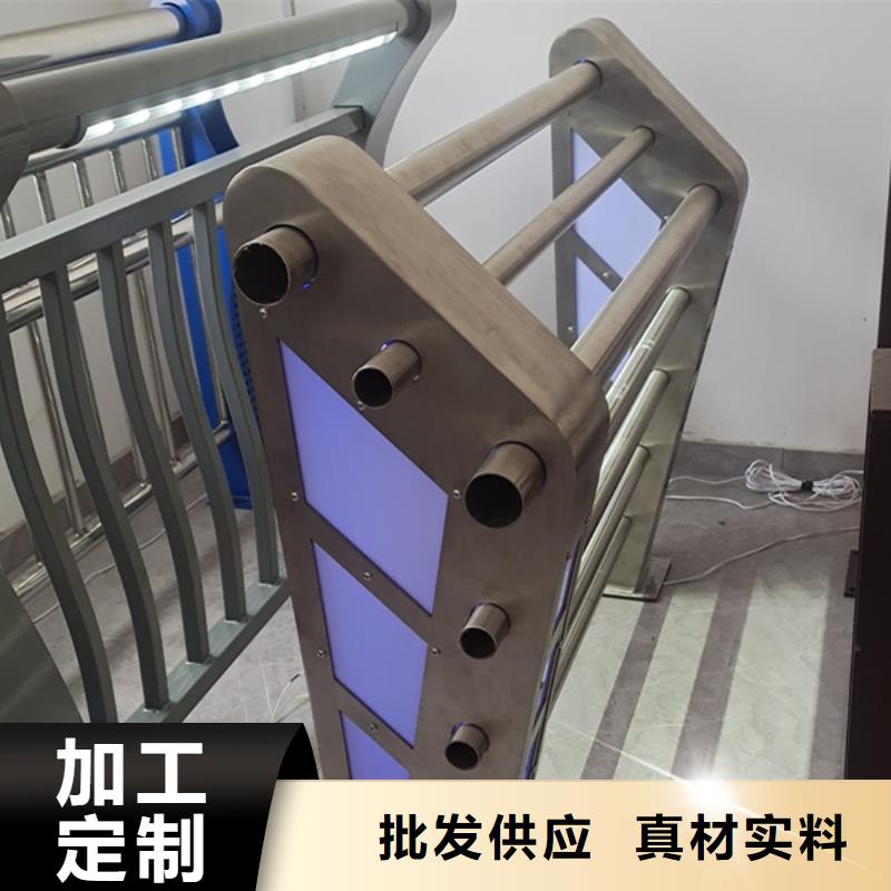 燈光護欄人行道護欄質量優價格低一手貨源