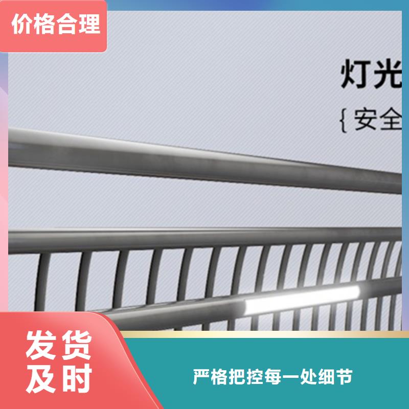 【灯光护栏】镀锌管景观护栏让利客户同城生产商