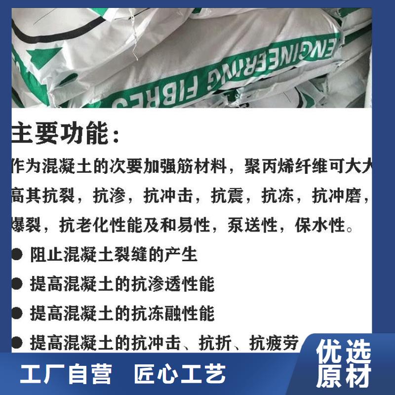 供应螺旋形聚乙烯醇纤维风电的销售厂家今日价格