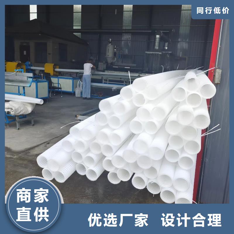 柳州双壁打孔波纹管价格优