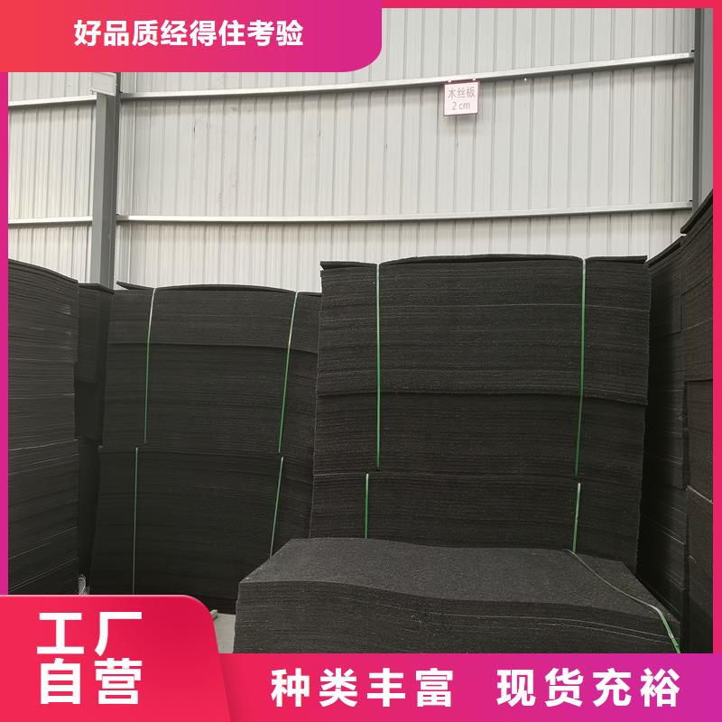 沥青麻丝板厚度欢迎电询价格当地生产商