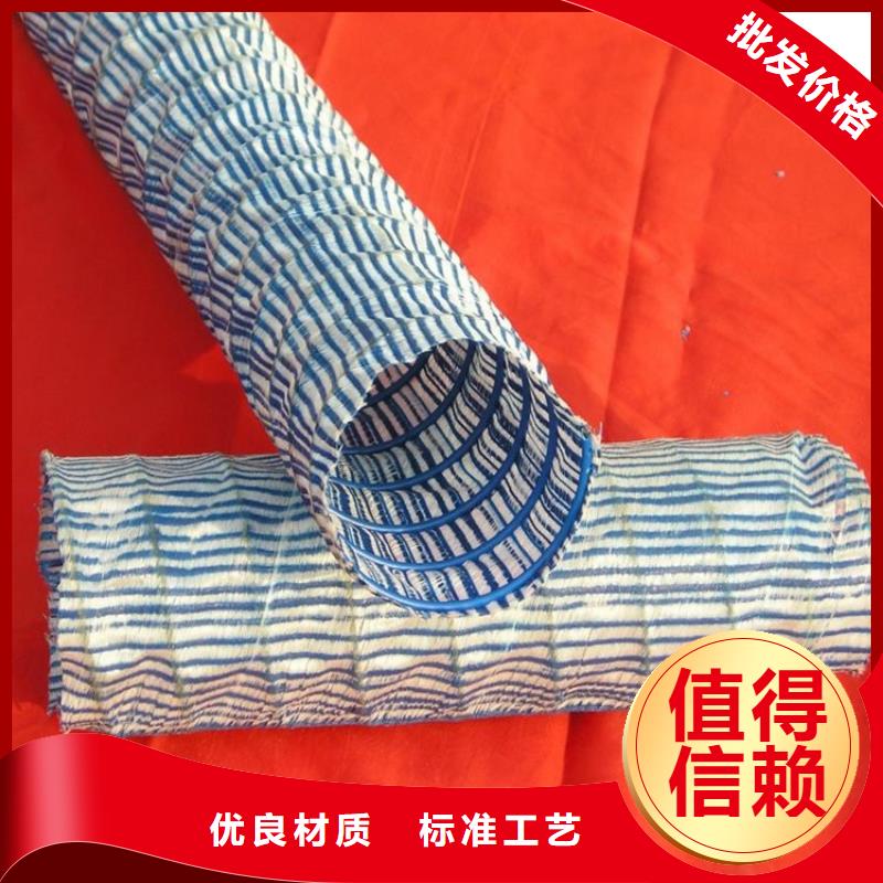 软式透水管厂家量身定制实力优品