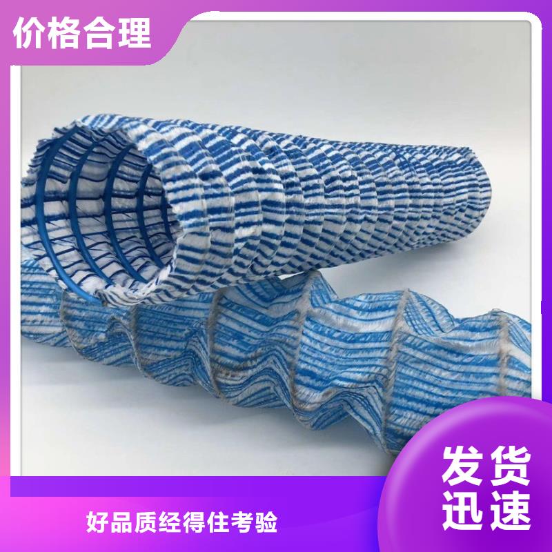 软式透水管铜片止水厂家多种工艺产品参数