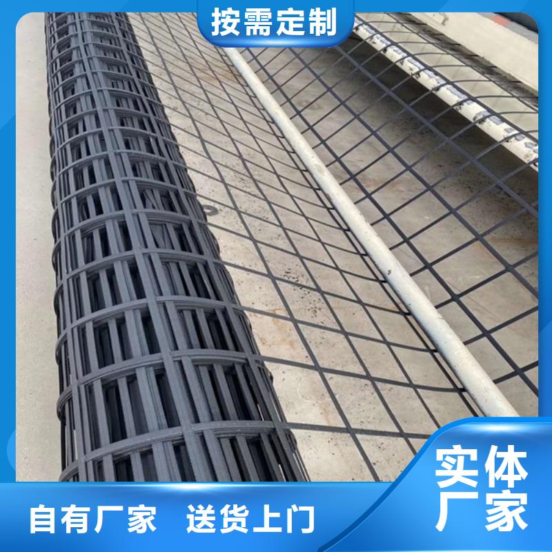 【土工格柵】聚丙烯網(wǎng)狀纖維48小時(shí)發(fā)貨本地供應(yīng)商