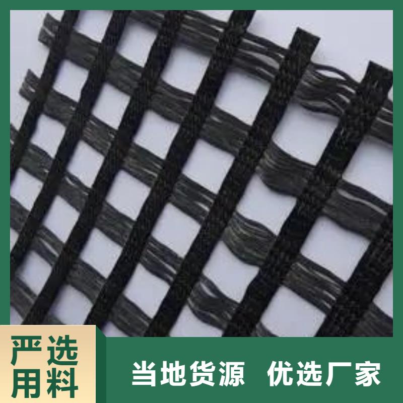 塑鋼土工格柵廠家實力老廠廠家同城服務商
