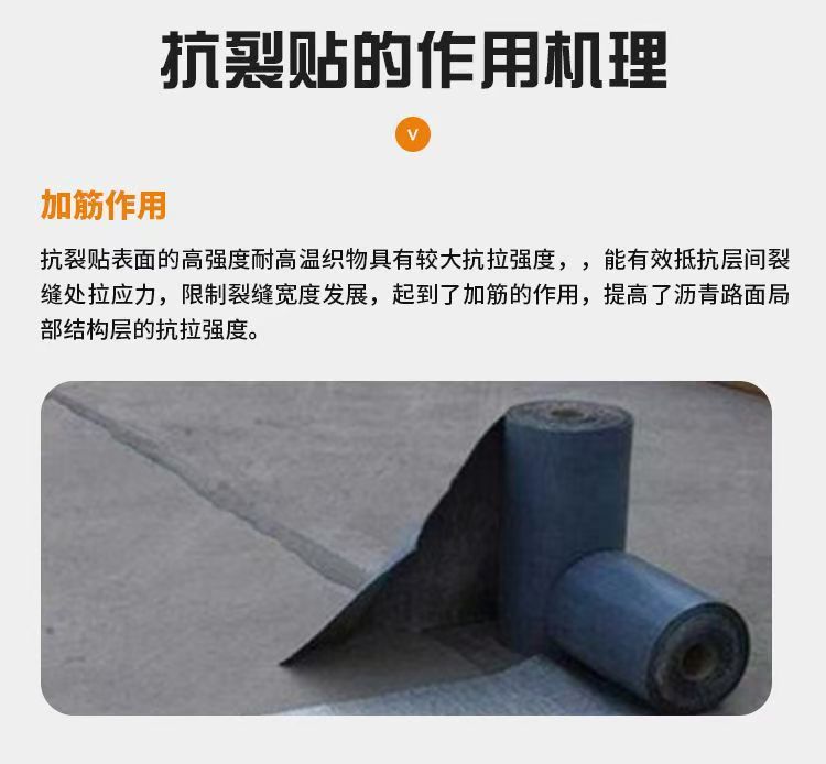 巴中抗裂贴靠谱厂家价格