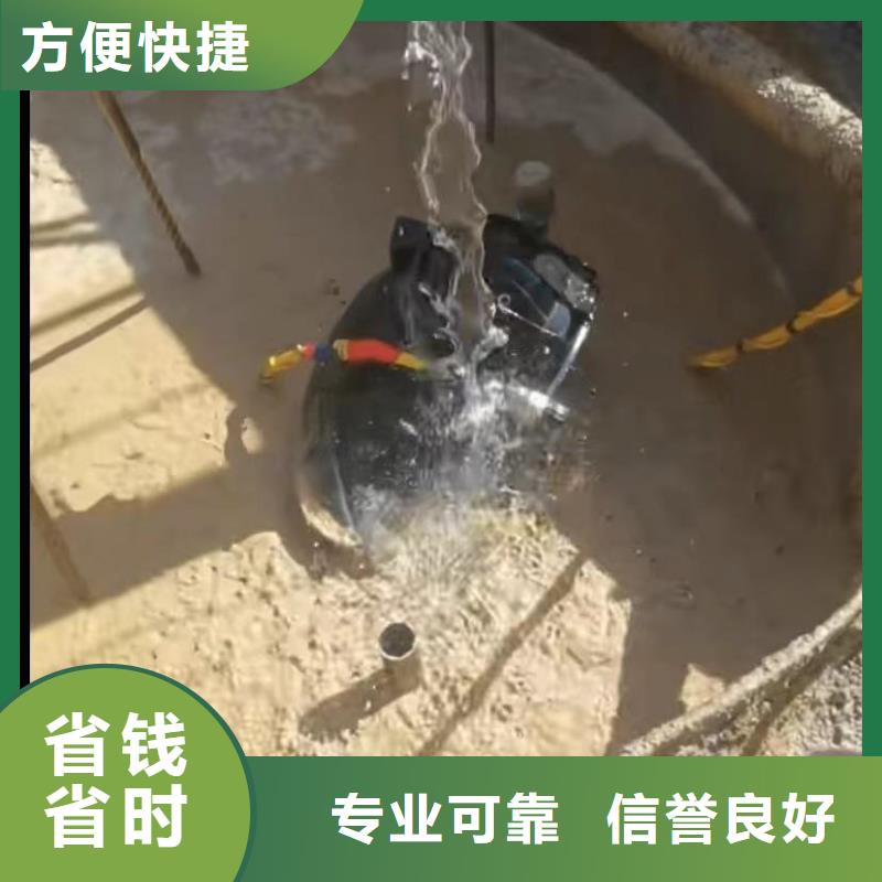 水下堵漏水下管道拆墙品质服务当地生产厂家