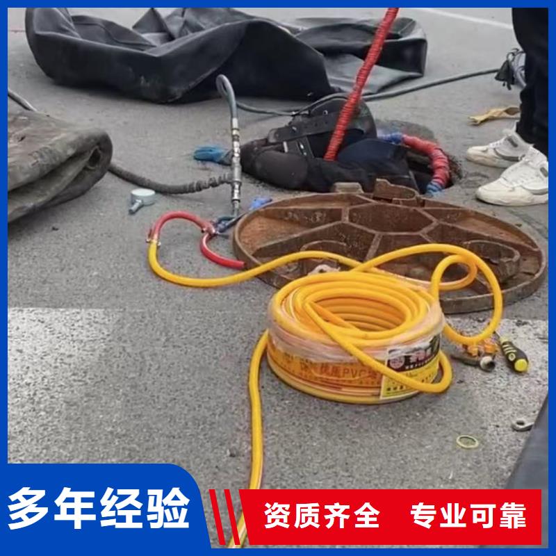 打捞旋挖钻头等一切水下作业工程水下封堵焊价格便宜同城经销商