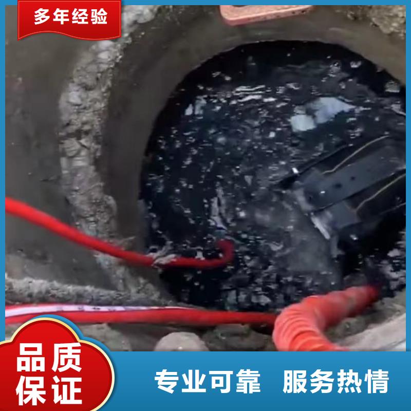 水下堵漏水下管道拆墙优质服务经验丰富