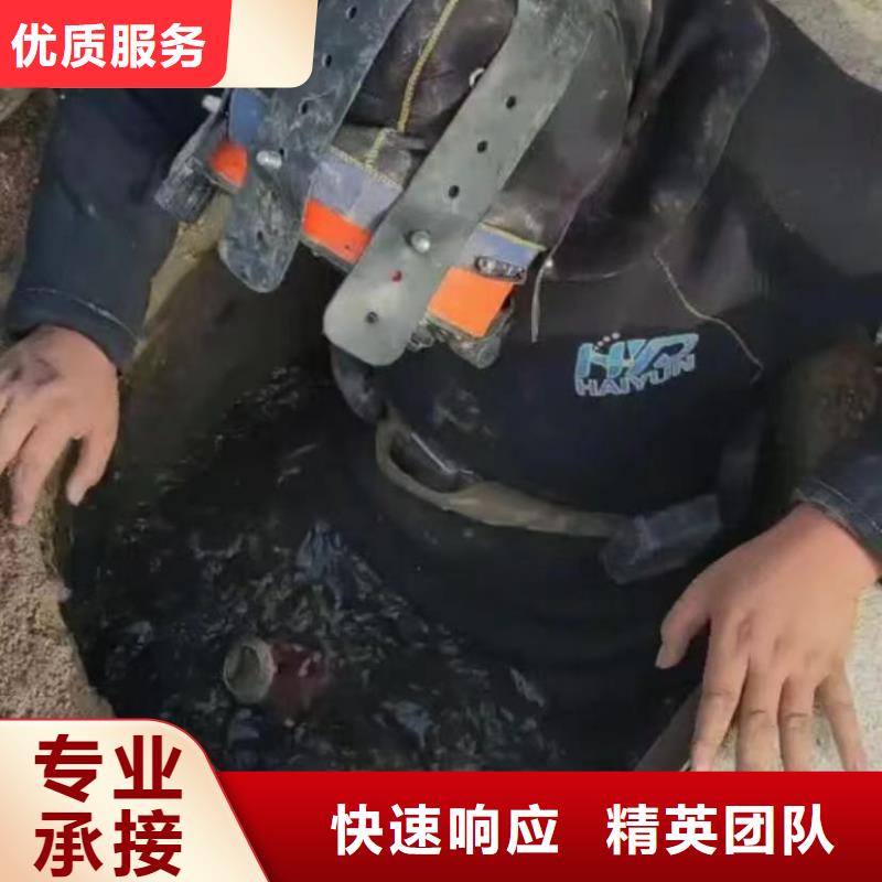 水鬼水下切割护筒-您的优选服务热情