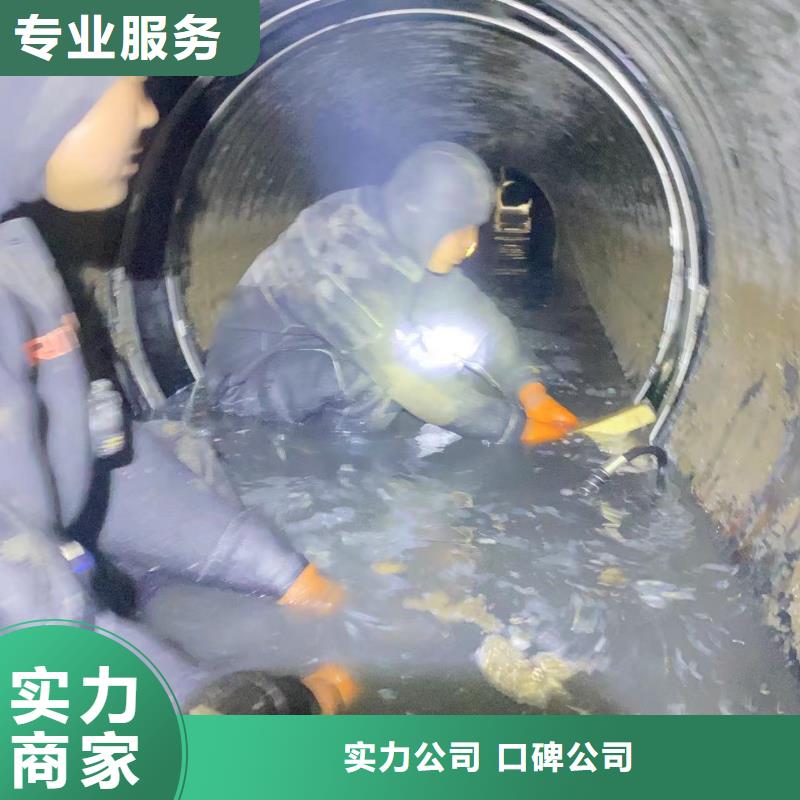 围堰堵漏水鬼水下切割钢护筒全市24小时服务