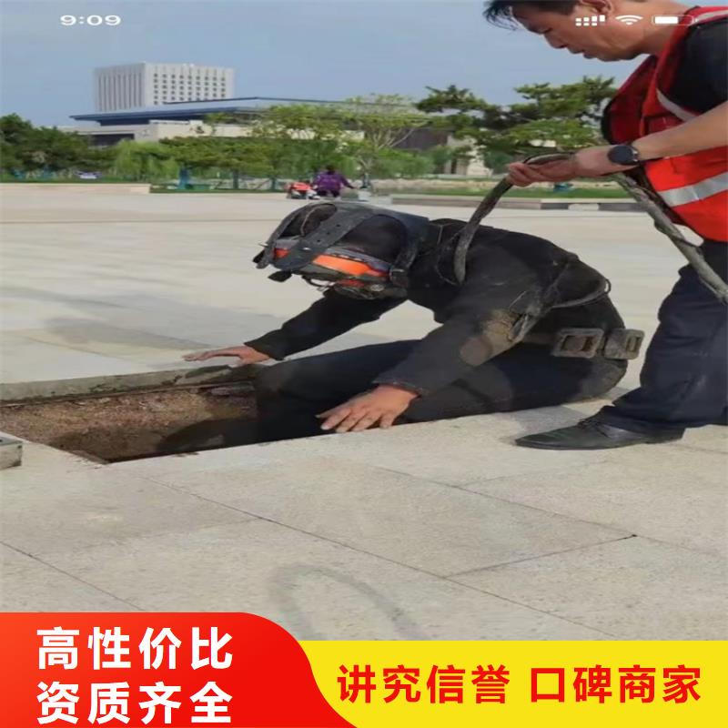 厂家供应管道水下垒墙拆墙快速响应