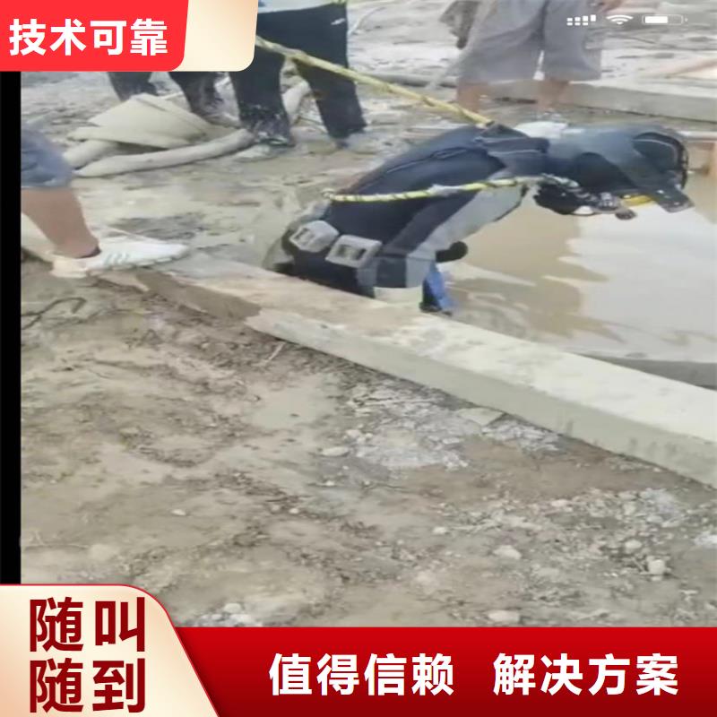 水鬼水下切割钢护筒水鬼打捞旋挖钻市政管道封堵气囊免费咨询