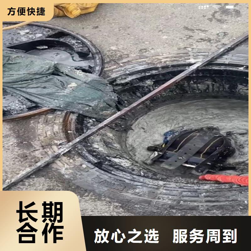 污水管道清淤封堵市政管道封堵气囊专业水下切割钢筋笼从业经验丰富