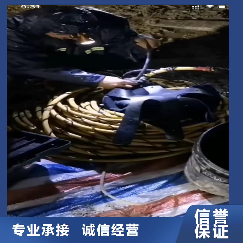 水下维修更换全年低价服务至上