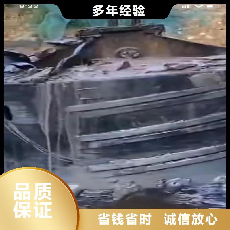 水鬼打捞切割-水鬼打捞切割放心公司