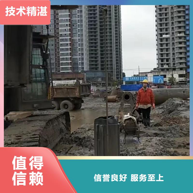 水下切割围堰下沉施工多年经验本地品牌