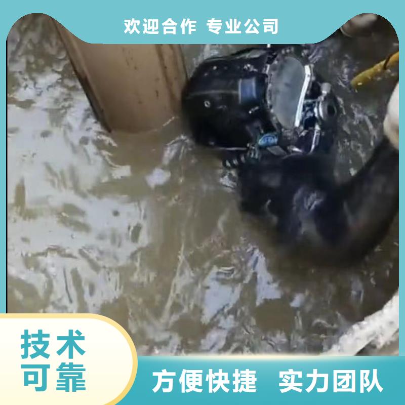 水下切割-市政工程管道疏通多年经验团队