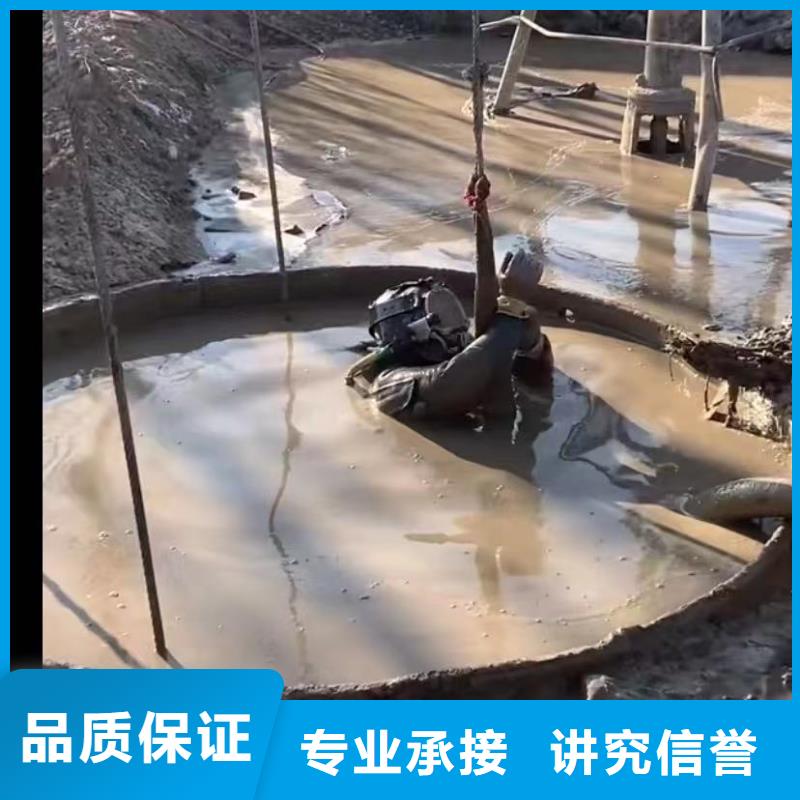 水下切割防水堵漏行业口碑好实力团队