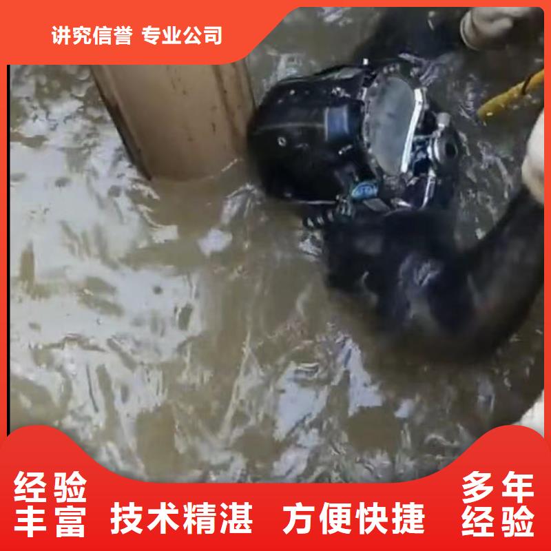 管道水下垒墙拆墙水下工程管道水下垒墙拆墙同城厂家