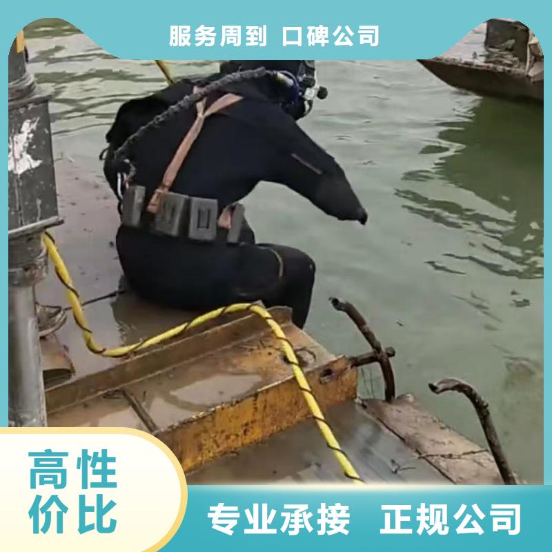 儋州市围堰清泥污水管道清淤封堵水鬼水下打捞锤头好评度高