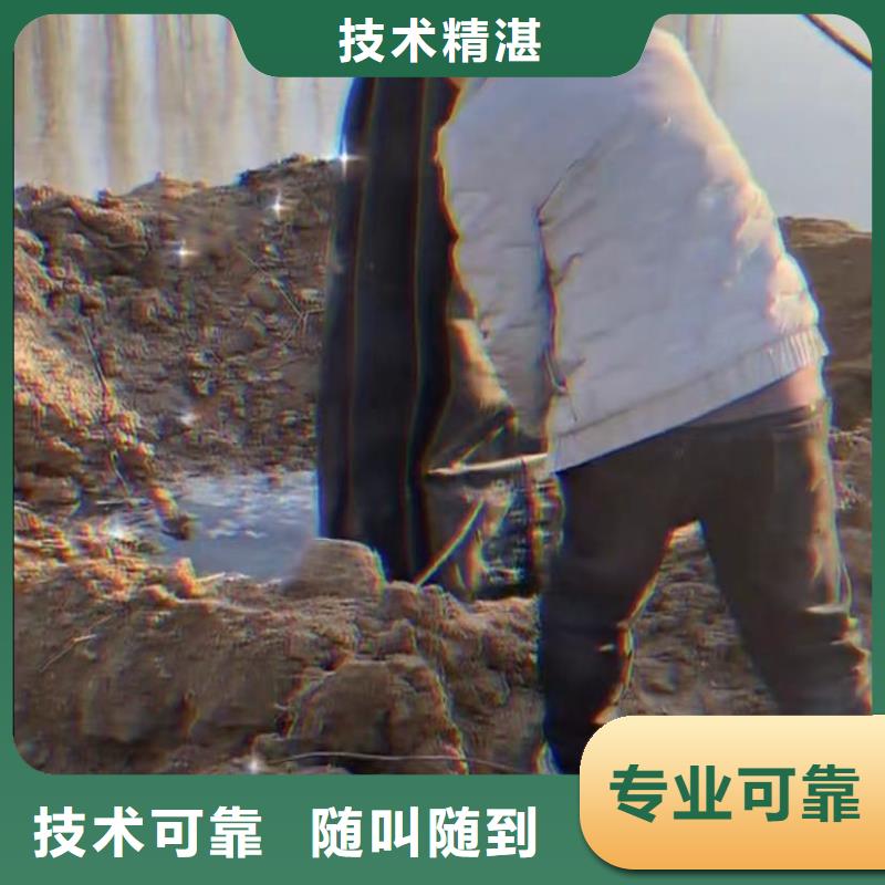 【山东水下打捞切割-水下管道拆墙放心】高效快捷