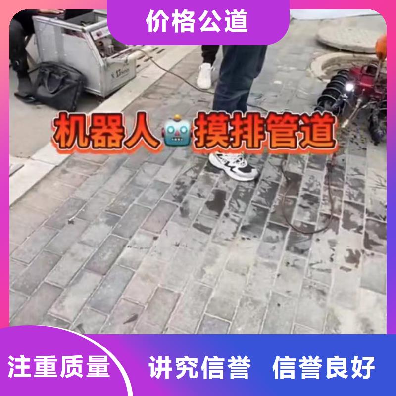 水鬼水下切割钢筋笼市政管道封堵气囊市政管道清淤检测当地公司