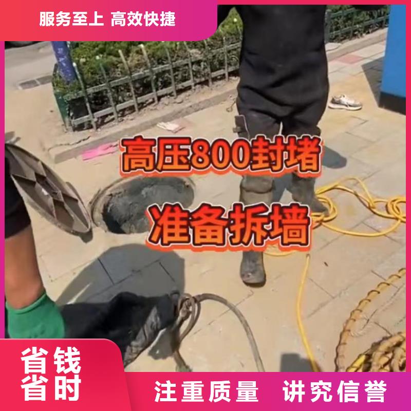 潜水员专业封堵气囊水下打捞冲击钻市政管道清淤检测本地供应商