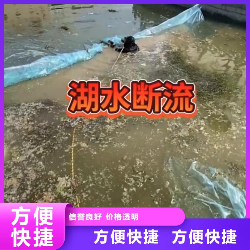 潜水员管道垒墙选购经验多年经验