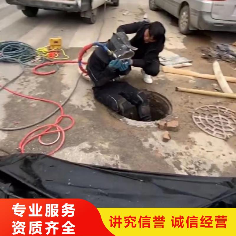 污水管道清淤封堵污水管道清淤封堵专业水下切割钢筋笼附近制造商