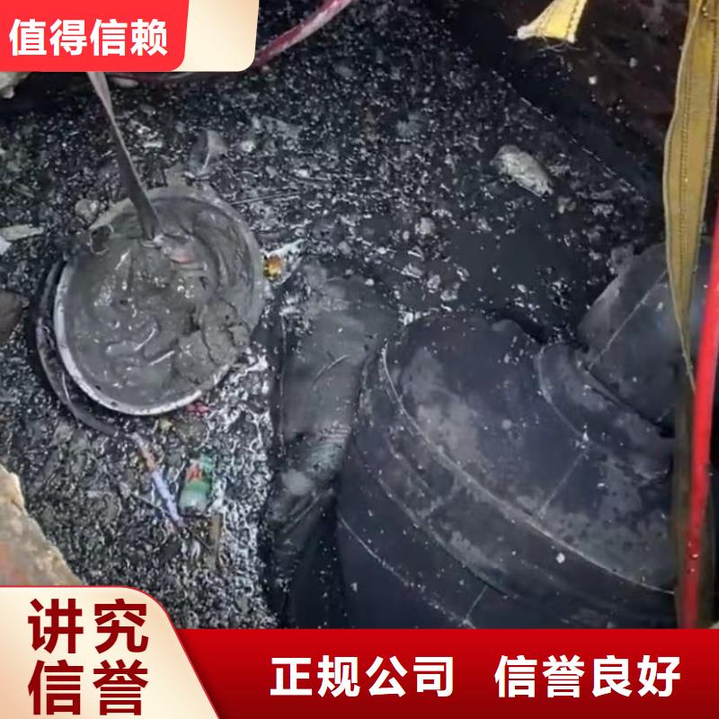 政管道清淤检测专业水下电焊围堰堵漏价格美丽