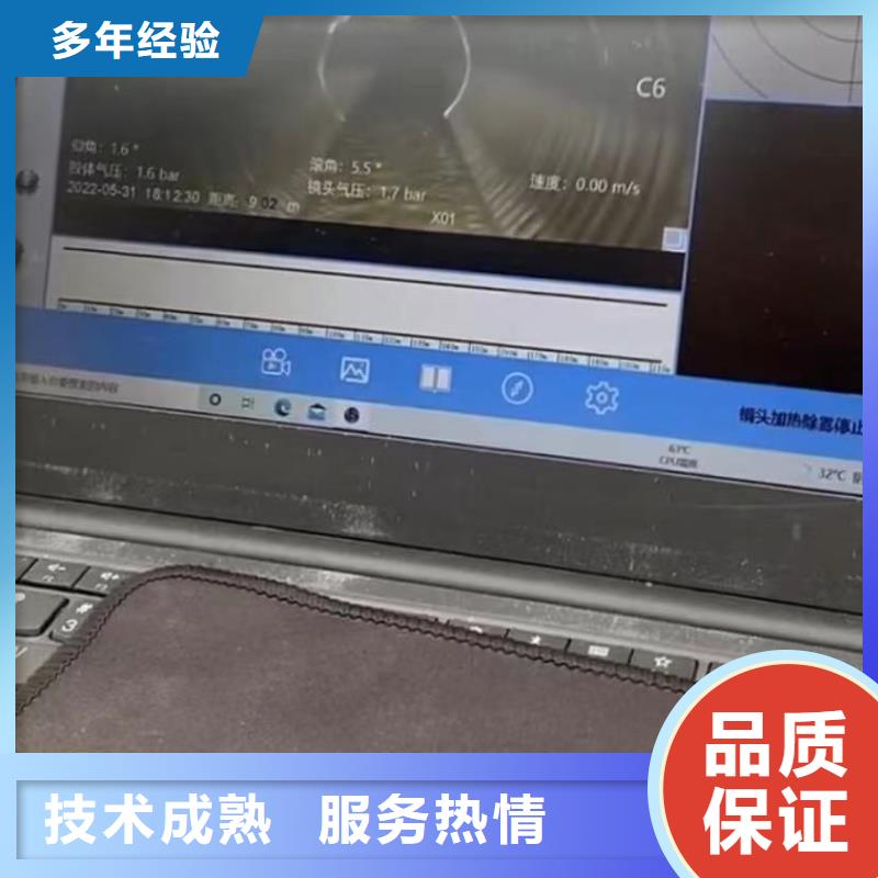 发货速度快的管道清淤基地先进的技术