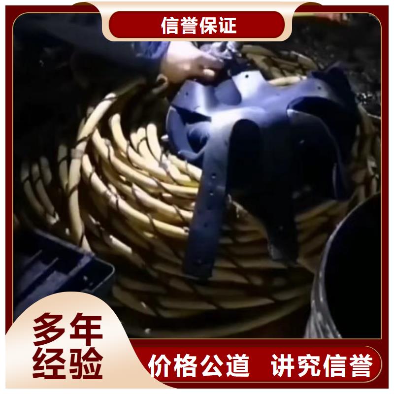 鞍山水下拆除設備隊伍