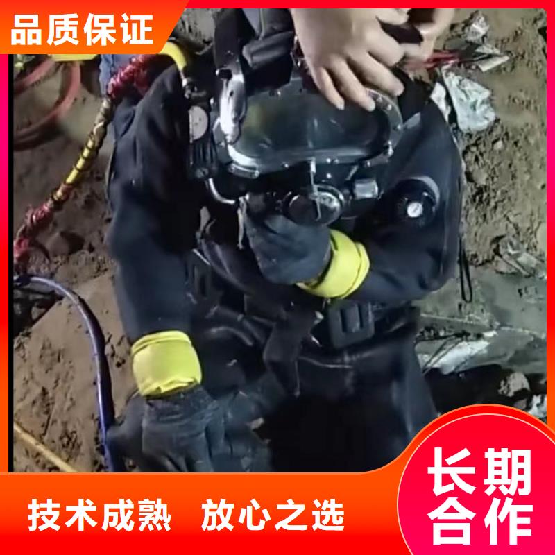 水下打捞还是我们品质好当地货源