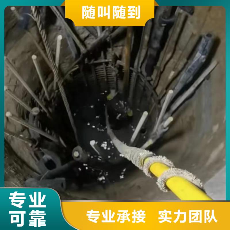 省心：水下砌墙生产厂家专业团队