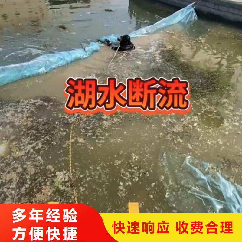 水下闸门清理行内优选品质好