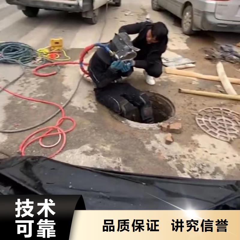 水下维修拆除厂家值得信赖附近服务商