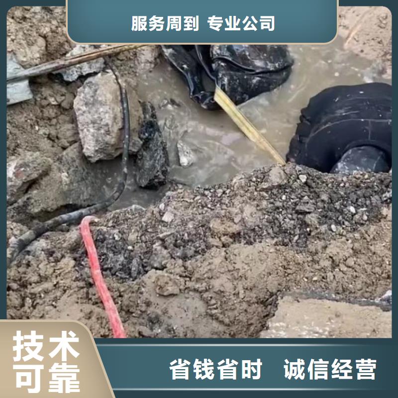 水下维修水下管道拆墙品质好技术比较好