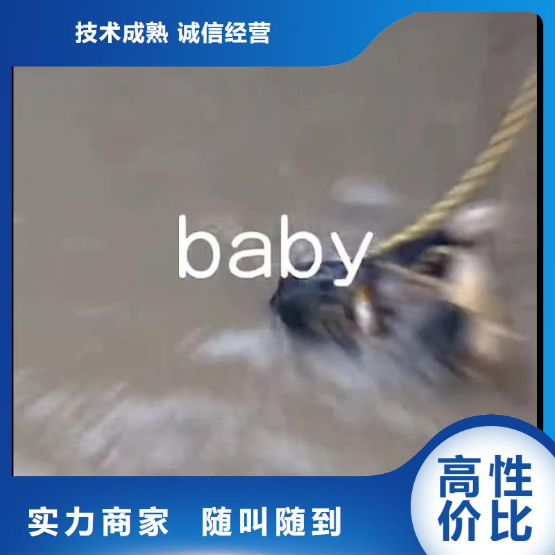 水下维修水下管道砌墙放心行业口碑好