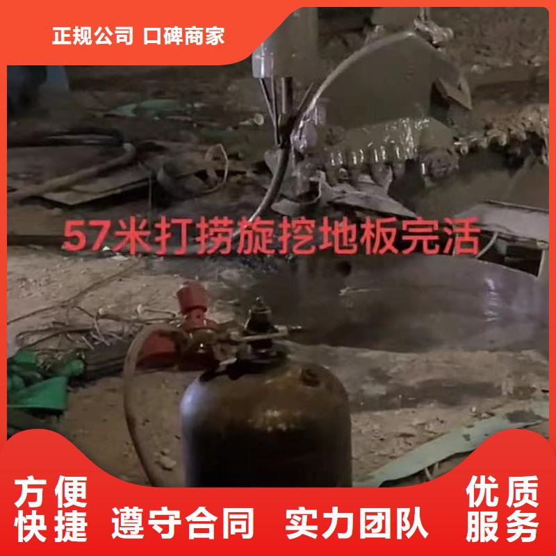 发货速度快的沉井封底经销商当地供应商