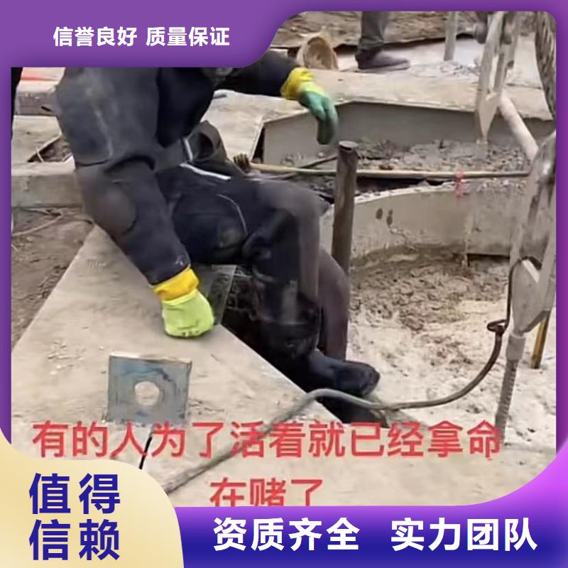 水下砌墙-厂家推荐明码标价