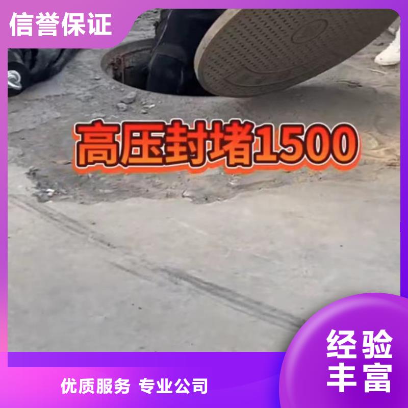 购买水下打捞服务认准专业潜水打捞切割封堵气囊同城生产商